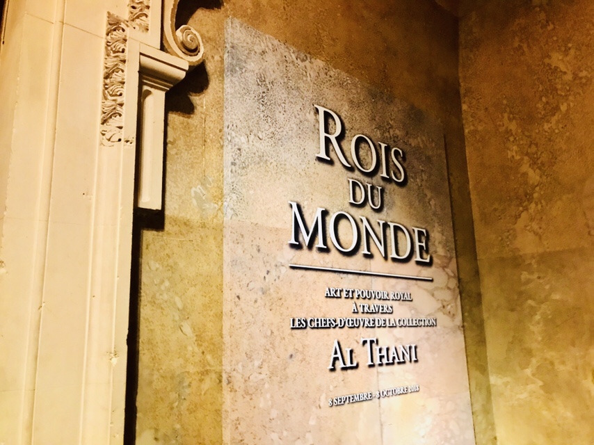 (Expo) « Rois du Monde » au Château de&nbsp;Fontainebleau